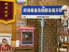 -熙成烧烤(白塔岭店)