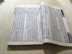 -上海无线电博物馆