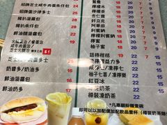 -华嫂冰室(尖沙咀店)