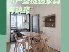 -研筑国际设计事务所(总店)