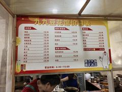 -九九豆花馆(解放碑步行街店)