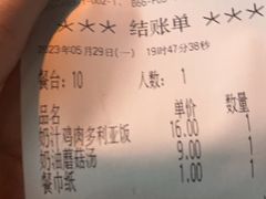 -萨莉亚意式餐厅(百联青浦购物中心店)