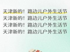 -鹏欣水游城