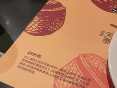 -simply thai天泰(长泰广场店)