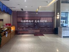 -郑庄脂渣海鲜楼(九水路店)
