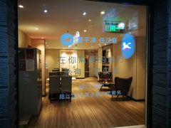 -汉庭(北京大兴枣园地铁站店)