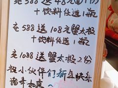 菜单-十面春风·江南面馆(崇宁路店)