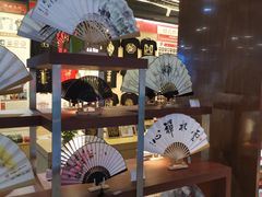 -秦淮礼物(贡院街店)