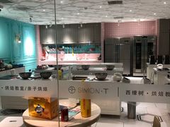 -西檬树SIMON·T轻奢蛋糕(大东方Max店)