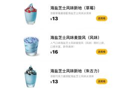 -麦当劳(曲阳店)