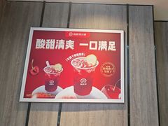 -海底捞火锅(步步高新天地店)