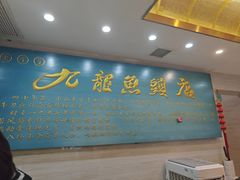 -湘潭九龙鱼头店(城南西路店)