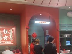 -避风塘·金牌店·夜宵(金玉兰店)