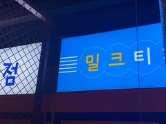 -入火韩国烤肉(凯旋广场店)