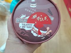 -津乐园(双港店)