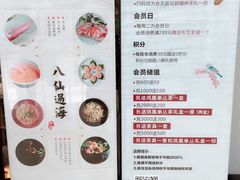 -潮堂 · 潮州菜(恒隆广场店)