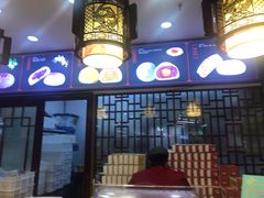 -唐糕祖(商业步行街店)