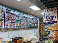 -牛街洪记小吃店(牛街店)
