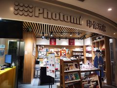 -方快照相馆(新梅广场店)