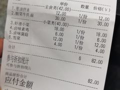 -贡梅老面馆·蟹粉面·无锡特色小吃(南长街主推店)