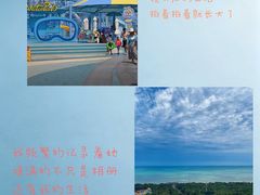 -南戴河国际娱乐中心