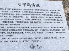 -梁子岛生态旅游区