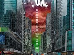 -浙影时代影城·宁波东门银泰店(原宁波时代电影大世界)