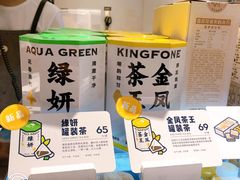 -喜茶(佛山岭南站店)