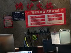 -沸炉重庆老火锅(军事博物馆店)
