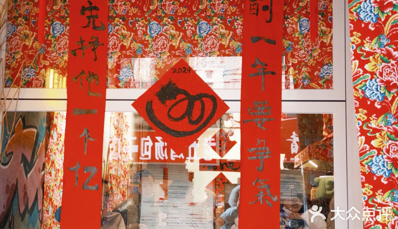 合肥｜寻找红星路♥️的年味 合肥也很浪漫