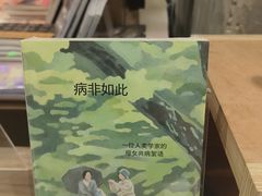 -扶光书店(中环店)