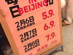 -味多美·北京面包工坊(天坛店)