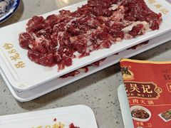 -杏花吴记牛肉火锅