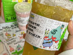 -LINLEE林里·手打柠檬茶(黄浦茂名南路店)