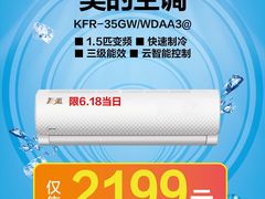 -永乐生活电器(朱泾店)