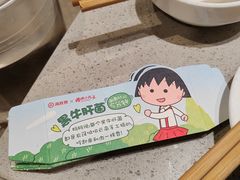 -海底捞火锅(金融街万达店)