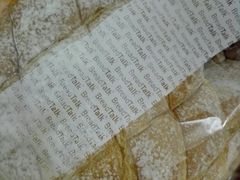 -BreadTalk面包新语·烘焙蛋糕(海珠丽影广场店)