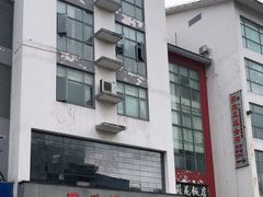 -熙盛源(苏苑街店)