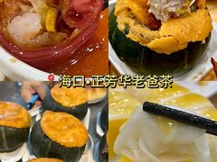 -椰小鸡·琼州糟粕醋(美兰缤纷城店)