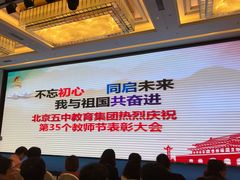 -中国宋庆龄青少年科技文化交流中心