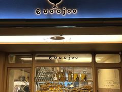 -evoojoo面包商店