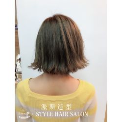 -P.STYLE 派斯造型