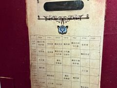 -谜盒子奇幻密室(南屏店)
