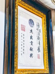 -樂色刺青-纹身TATTOO