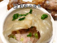 小笼包-点心皇子茶餐厅(万国大都会店)