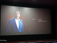 -华谊兄弟影院(北京洋桥店)
