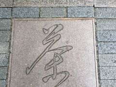 -中国茶叶博物馆(双峰馆区)