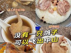 -皇鸽餐厅(龙塘店)