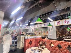 -芈重山老火锅(昌平店)