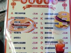 -新辉港式茶餐厅(北栅店)